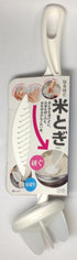 Japan Smart Hand-held Rice Pre-washing and Strain Tool