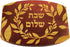 Rite Lite Challah Board with Etched Flower Design Shabbat Bread Board- Perfect Jewish Home Gift (Yellow and Clear)