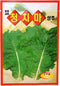 holtgarden Lettuce Seeds Korean. 2 Pack(4grams-each) by