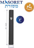 3-Piece Aluminum Door Mezuzah Cases, Special Profile, No Holes, 4-Inch Hebrew Parchment Scroll Holder