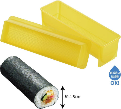 Akebono Sangyo CH-2015 Sushi Mold - Thick Roll, Yellow, Made in Japan, Easy to Make Sushi Rolls