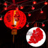 33ft/10m 80 Mudder LED Red Hanging Lanterns String Lights Chinese New Year Battery Operated Fairy String Hanging