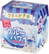 JapanBargain Japanese Shaved Ice Machine Hand Crank – Manual Snow Cone Maker & Slushy Machine, Non-Electric, Made in