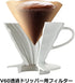 Hario V60 Ceramic Pour Over Coffee Set, Size 02, White