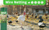 Bittesnew 16 600 Inches x Chicken Wire for Floral Arrangements, Green Chicken Wire, Hexagonal Galvanized Wire Mesh