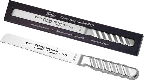 Rite Lite Stainless Steel Challah Knife, 13" Serrated Sharp Slicing Knife with Hebrew Blessing