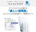 Toyo Sasaki Glass Tumbler, HS Stack Tumbler - 6.8 fl oz (200 ml), Set of 6, Made in Japan