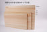 Hinoki Wood Reversible Cutting Board, Slim Small 13.5 x 8.2 x 0.55 Inch