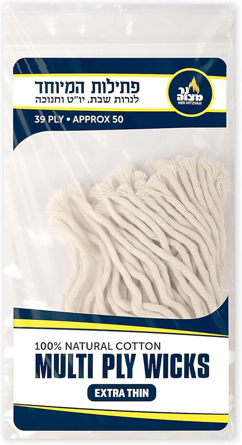 Ner Mitzvah Natural Smokeless Cotton Wicks – Replacement Wicks for Oil Cup Candle – 50 Count (Approx.) 39 Ply Thin