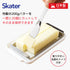 Skater Butter Case, Stainless Steel Cutter Style, Various Sizes