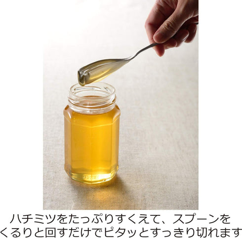 Oaks Reye LS1523 Walnut and Honey Spoon, Stainless Steel, Made in Japan