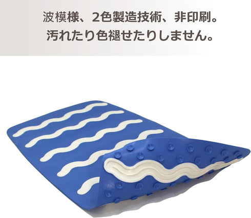 Wave-31 (17"x30") SafeLand Patented Non-Slip Bath, Shower, Tub Mat, TPR Material, Eco-Friendly, Non-PVC, Color Combo