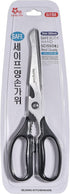 All-Purpose and Quality Kitchen Safe Scissors for Food, Kalbi Meat Cutting Shears, Rib, Meat, Korean Style Grill Food Heavy Duty Durable 3T Stainless Steel, Korean BBQ (250mm - 9.85 Inch) by SEJONG COOK