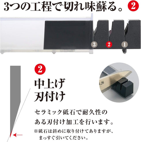 Kai Seki Magoroku Knife Sharpener, 12cm