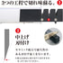 Kai Seki Magoroku Knife Sharpener, 12cm