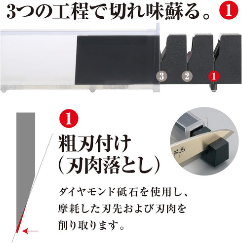 Kai Seki Magoroku Knife Sharpener, 12cm