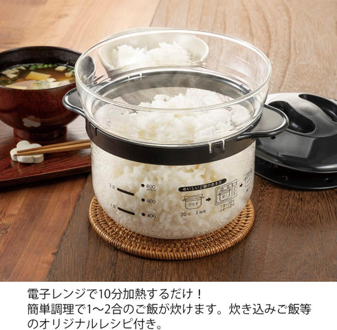 XRCN-2-B 1 2 1 2 HARIO Glass Microwave Rice Pot, to Cups, For Microwaves, Black, to Cups, Made in Japan