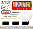 Onigiri Sand Maker C-451 for Bento, Onigirazu Cube Box, White (Japan Made)