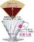 Hario VDCR-02R V60 02 Ceramic Coffee Dripper, Red for 1-4 Cups