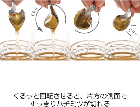 Oaks Reye LS1523 Walnut and Honey Spoon, Stainless Steel, Made in Japan