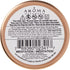 Aroma Naturals Tin Candle, Patchouli and Frankincense Essential Oil, Natural Soy Scented, Meditation, 2 Count