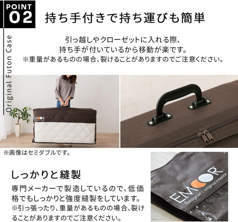 EMOOR Storage Case for Traditional Japanese Floor Futon, Twin Size