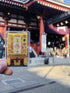 Japanese Omamori Amulet Lucky Charm Blessing Bag for Work, Career Success, Prosperity, Good Luck Gifts