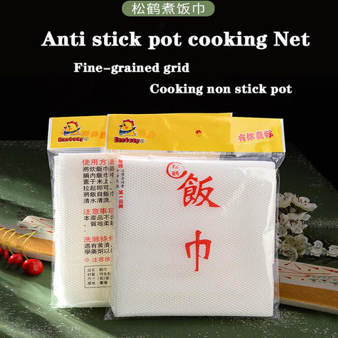 Rice Net,43" x 43" Sushi Rice Cooking Net,Non-Stick Rice Cooker Napkin,Reusable Home or Commercial Rice Net Napkin,Cooking Steam Cloth,Bamboo Steamer Mat Cloth 1PCS by Hovoten