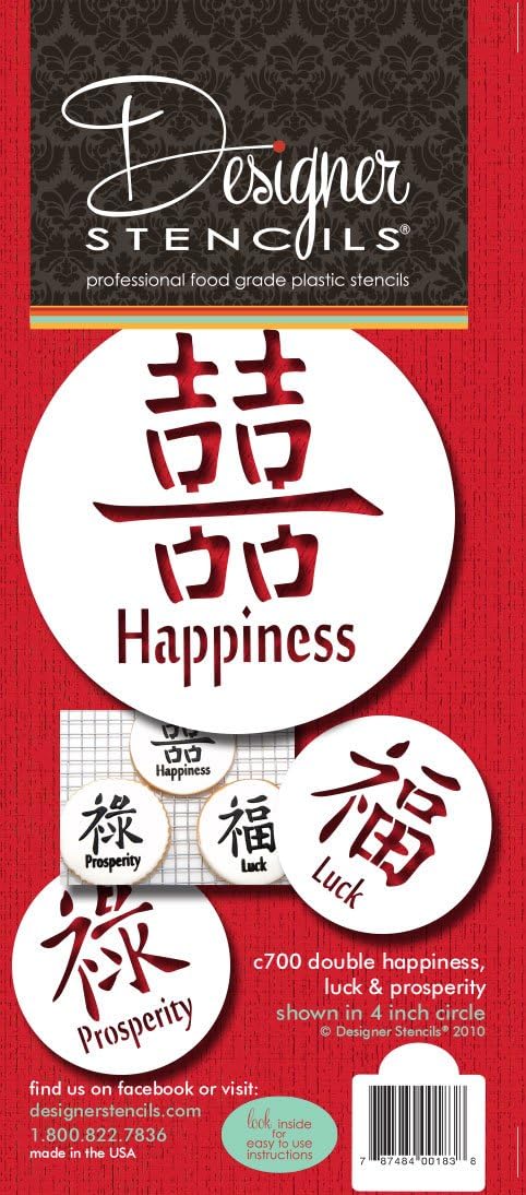 Designer Stencils Cake and Cookie Stencil Set Double Happiness, Luck, Prosperity Symbols, Beige/Semi-Transparent