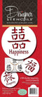 Designer Stencils Cake and Cookie Stencil Set Double Happiness, Luck, Prosperity Symbols, Beige/Semi-Transparent