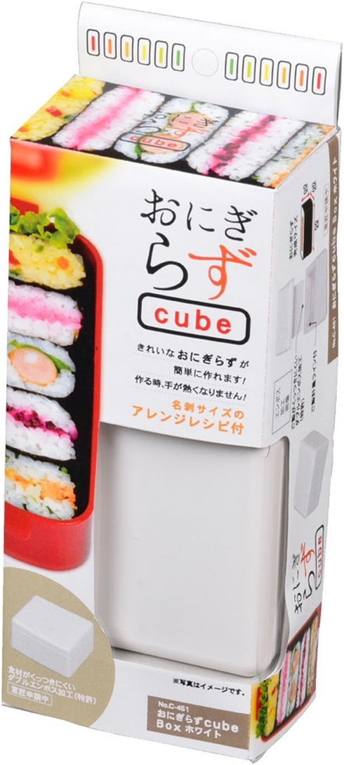 Onigiri Sand Maker C-451 for Bento, Onigirazu Cube Box, White (Japan Made)