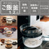 XRCN-2-B 1 2 1 2 HARIO Glass Microwave Rice Pot, to Cups, For Microwaves, Black, to Cups, Made in Japan