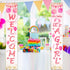 Blulu Baby Shower Decorations - 71 x 12 Inch Welcome It Is a Girl Banner Backdrop for Baby Shower Gender Reveal Party