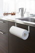 Yamazaki Industries Kitchen Paper & Towel Hanger Tower, 7513, White