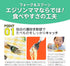 Mama Noodle Falling Prevention Fork and Spoon Pumpkin & Carrot