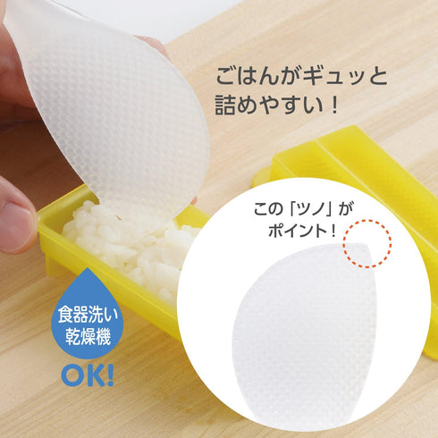 Akebono Sangyo CH-2022 White Rice Spoon, Made in Japan, Double Embossing, Sushi Shaped