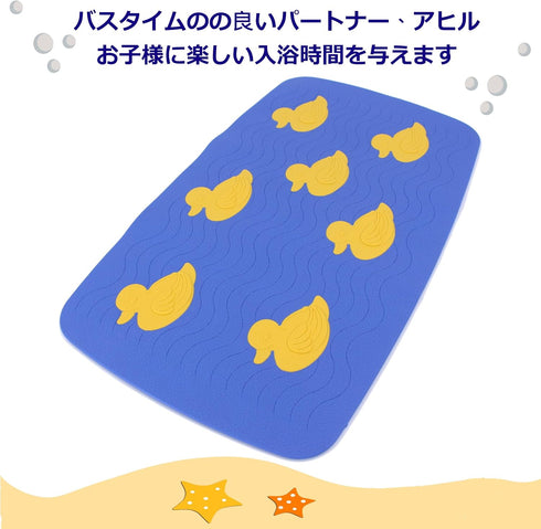 Duck-34 (16"x27") SafeLand Patented Non-Slip Bath, Tub, Baby Mat, TPR Material, Eco-Friendly, Non-PVC, Color Combo