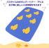 Duck-34 (16"x27") SafeLand Patented Non-Slip Bath, Tub, Baby Mat, TPR Material, Eco-Friendly, Non-PVC, Color Combo