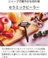Kyocera Ceramic Peeler for Effortless Vegetable Peeling