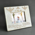 Personalized Engraved Wood Picture Frame to My Wife - Natural Wood Photo Frame, I Love You Always and Forever