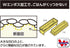 Akebono Sangyo CH-2015 Sushi Mold - Thick Roll, Yellow, Made in Japan, Easy to Make Sushi Rolls