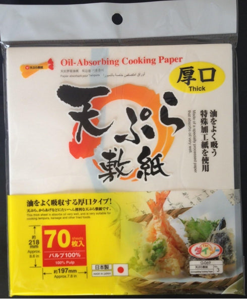 Japanese Tempura Paper, Oil-Absorbing Cooking Paper (Small(Thick)), 8.6" × 7.8", 70 Sheets