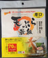 Japanese Tempura Paper, Oil-Absorbing Cooking Paper (Small(Thick)), 8.6" × 7.8", 70 Sheets
