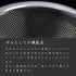 Sori Yanagi Punching Strainer, 6.3 inches (16 cm), Tsubamesanjo Stainless Steel Colander for Better Drainage and Easy