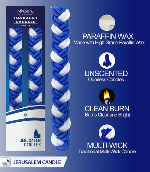 Havdalah Candle - Braided Blue and White, Flat Havdallah Candles - 2 Pack