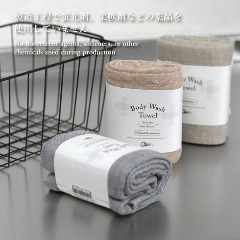 Binchotan Nawrap Charcoal Body Wash Scub Towel