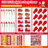 CHSLtmxq Set 110 Fire Truck Party Favors - Pcs with Firefighter Stickers, Slap Bracelets, Drinking Straws & More