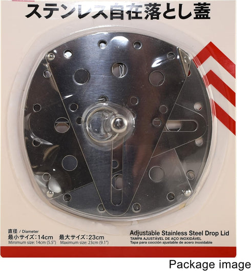 Drop Lid Otoshibuta Flexible Size - Cooking Drop Lid Adjustable Stainless Steel Lid 5.5"-9.1" Steamer Basket by Konatu