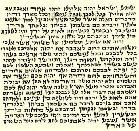 2 Non-Kosher Hebrew Parchment / Klaf / Scroll for Mezuzah, Printed, 2.5 x 2.7