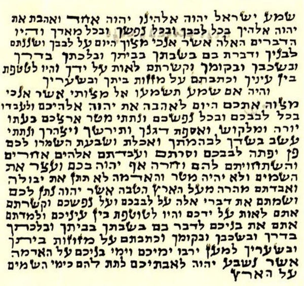 2 Non-Kosher Hebrew Parchment / Klaf / Scroll for Mezuzah, Printed, 2.5 x 2.7